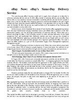 Paraugs 'Ebay Now', 1.