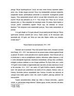 Referāts 'Vācu faktors Latvijā V.Sīpola darbos', 6.