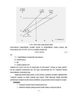 Diplomdarbs 'Transporta maršrutizācijas problēmu risināšanas iespējas', 17.