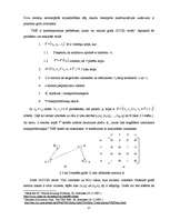Diplomdarbs 'Transporta maršrutizācijas problēmu risināšanas iespējas', 21.