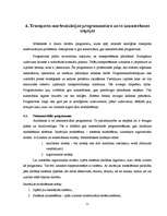 Diplomdarbs 'Transporta maršrutizācijas problēmu risināšanas iespējas', 71.