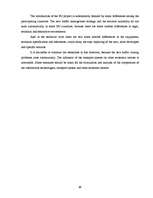 Diplomdarbs 'Transporta maršrutizācijas problēmu risināšanas iespējas', 96.