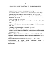 Referāts 'Mārketinga pētījuma veidi', 34.