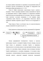 Referāts 'Kомпьютерные игры', 7.