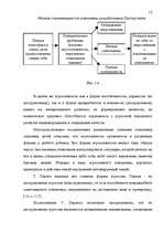 Referāts 'Kомпьютерные игры', 12.