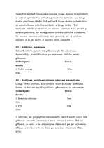 Referāts 'Līzinga uzskaite grāmatvedībā', 15.