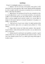 Prakses atskaite 'Muzeju prakse Kārļa Skalbes muzejā', 15.