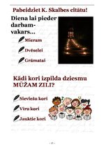 Prakses atskaite 'Muzeju prakse Kārļa Skalbes muzejā', 27.