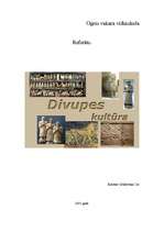 Referāts 'Senās Divupes kultūra', 1.