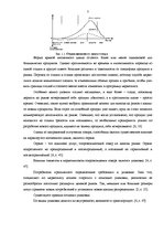 Referāts 'Разработка комплекса маркетинга фирмы "Dzintars"', 7.