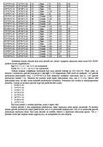 Referāts 'Mežsaimniecība un kokapstrāde', 5.