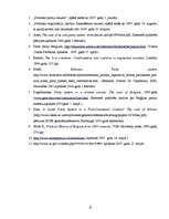 Referāts 'Politisko partiju darbība Latvijā', 25.