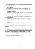 Konspekts 'Multimediju standarti', 16.