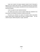 Referāts 'Leksikas un sintakses vienību tulkošanas problēmas Eiropas Savienības dokumentos', 4.