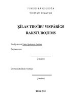 Referāts 'Ķīlas tiesību vispārīgs raksturojums', 1.