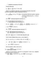 Paraugs 'Ritošā sastāva uzbūve un teorija', 6.