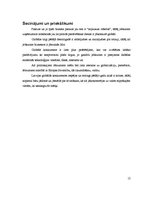 Eseja 'Globālās konkurences pozitīvā ietekme', 12.