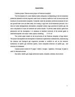 Diplomdarbs 'Priedaines izgāztuves rekultivācijas projekts', 3.