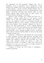 Referāts 'Cilvēka dzīvības vērtība', 17.