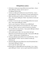 Referāts 'Pārtikas piesārņojums. Ekoloģija', 23.