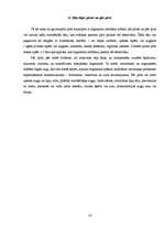 Referāts 'Pirts ietekme uz cilvēka veselību', 16.