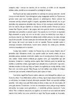 Eseja 'Laiks un identitāte Ilzes Jansones romānā “Laika rēķins”', 2.