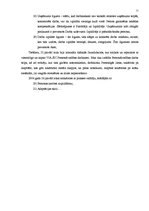 Prakses atskaite 'Valsts aģentūra "Sociālās integrācijas centrs" ', 11.