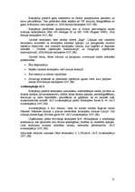 Referāts 'Mazās aviācijas bizness Baltijas valstīs ', 31.