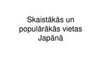 Prezentācija 'Japāna', 12.