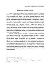 Referāts 'Komunisma ideoloģija un politika', 3.