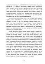 Diplomdarbs 'Uzņēmuma "TAPS" konkurētspējas analīze', 42.