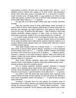 Konspekts 'Senlatviešu rotas', 10.