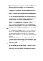 Konspekts 'Vieglatlētika', 3.