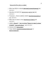 Referāts 'Humors reklāmā kā efektīva psihotehnoloģija', 10.