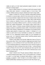 Referāts 'Mantojuma tiesību iegūšana likumiskajā mantošanā', 8.