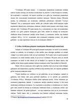 Referāts 'Mantojuma tiesību iegūšana likumiskajā mantošanā', 14.