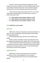 Referāts 'Cementa rūpnīca SIA "Cemex"', 10.