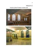 Referāts 'Viesnīcas "XXX" mārketinga vides un stratēģijas analīze, un darbības plānošana', 33.