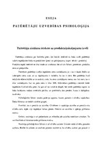 Eseja 'Patērētāju uzvedības psiholoģija', 1.