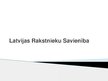 Prezentācija 'Latvijas Rakstnieku savienība', 1.