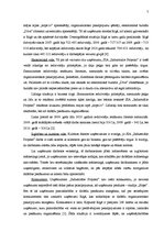 Prakses atskaite 'SIA "Industriālie Projekti"', 7.