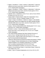 Referāts 'Gastroenterīts bērniem', 19.