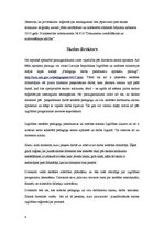 Referāts 'Nepieciešamās formalitātes privātas pamatskolas atvēršanai', 9.