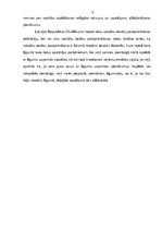 Referāts 'Saistību tiesību pastiprināšanas veidi', 5.