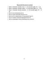 Referāts 'Kontaktlēcas', 18.