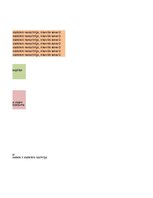 Paraugs 'Daudzfaktoru regresija', 12.