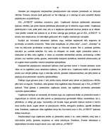 Diplomdarbs 'Reklāmas pielietojuma izpēte un tās efektivitātes novērtējums SIA NNN', 40.