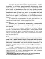 Diplomdarbs 'Reklāmas pielietojuma izpēte un tās efektivitātes novērtējums SIA NNN', 60.