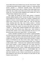 Referāts 'Somija', 8.