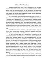 Referāts 'Būvinstrumentu rūpnīcas "Rebir" vēsture', 13.